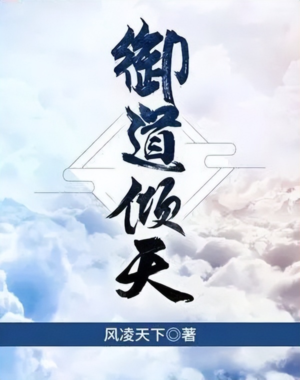 暴爽小说,暴爽无敌流的小说