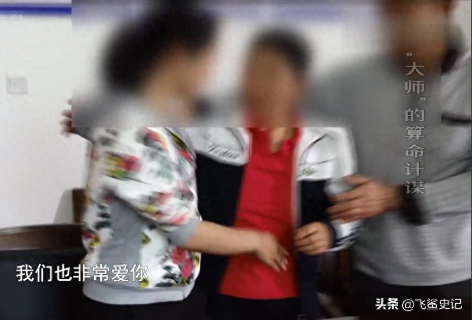 17岁女孩被算命先生骗,花季少女被算命先生说活不过19岁