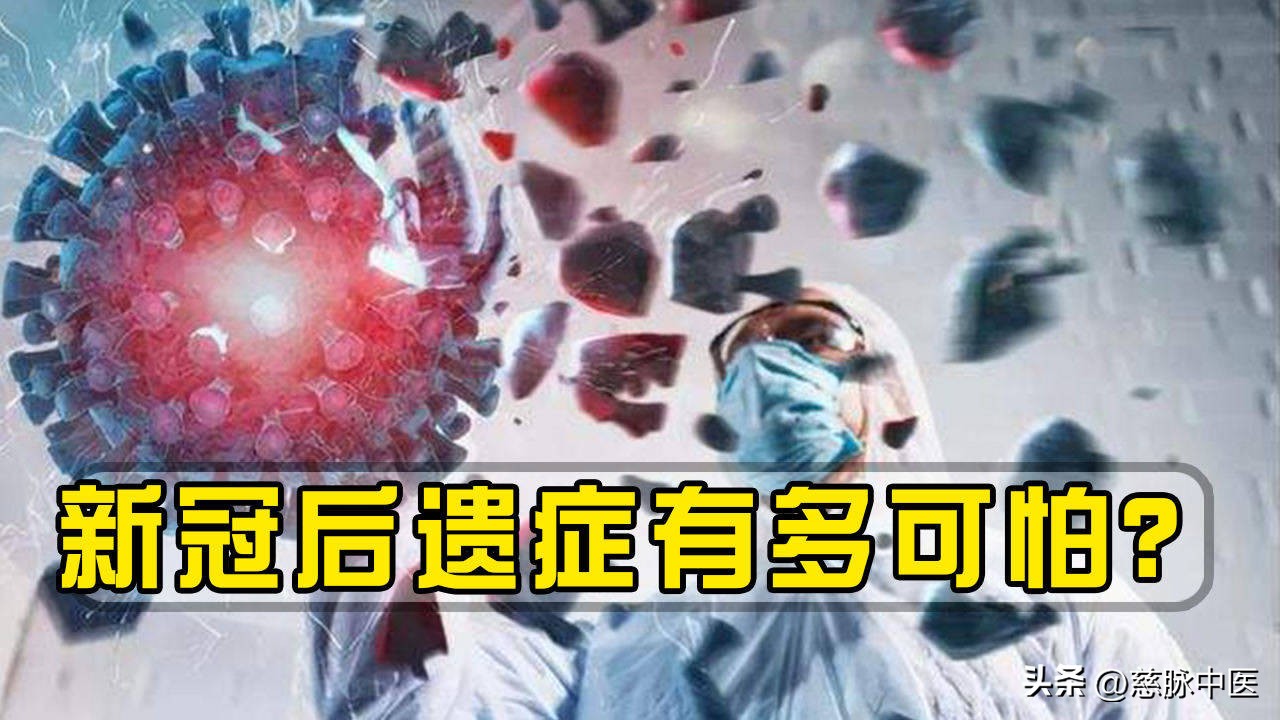 阳康后心慌气短中医,阳康后心慌气短药方