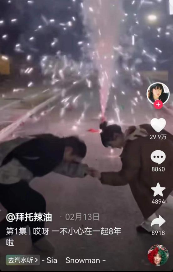 520的含义是五分钟的感情,520数字代表的爱情含义