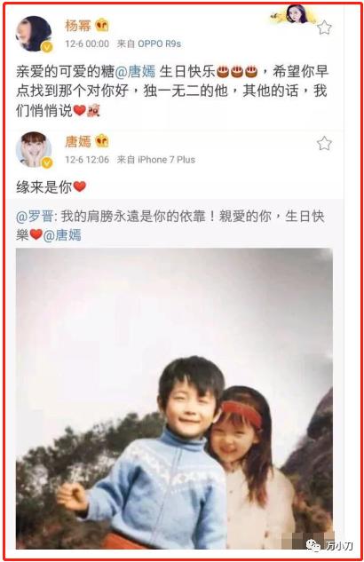 万小刀：女星“假戏真做”的瓜