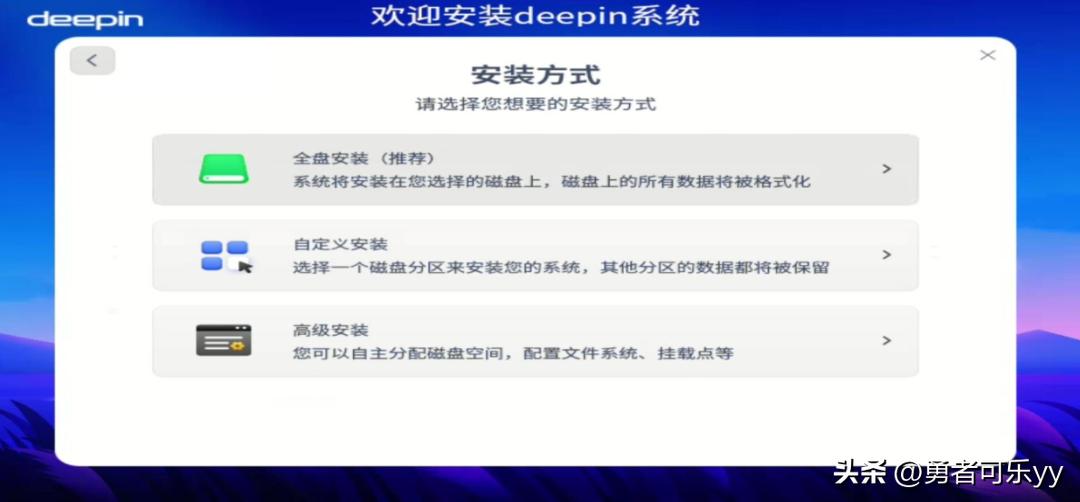 深度操作系统deepin的安装条件,深度系统deepin怎么安装安卓应用