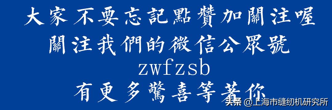 标准缝纫机的优劣势,西安标准缝纫机说明