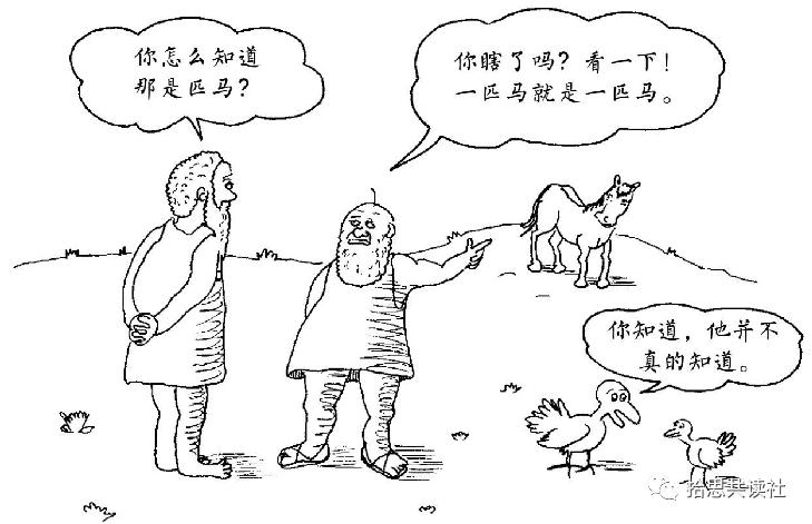 雅典早期历史柏拉图,希腊雅典的学者柏拉图