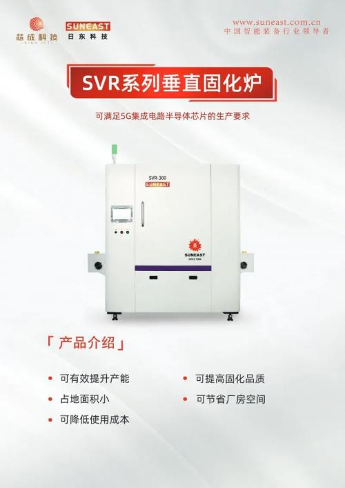 上海nepcon电子展2021直播,nepcon2021上海电子展