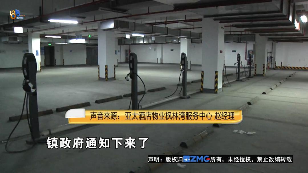 物业安装充电桩要经过业主同意吗,物业百般刁难安装充电桩该怎么办