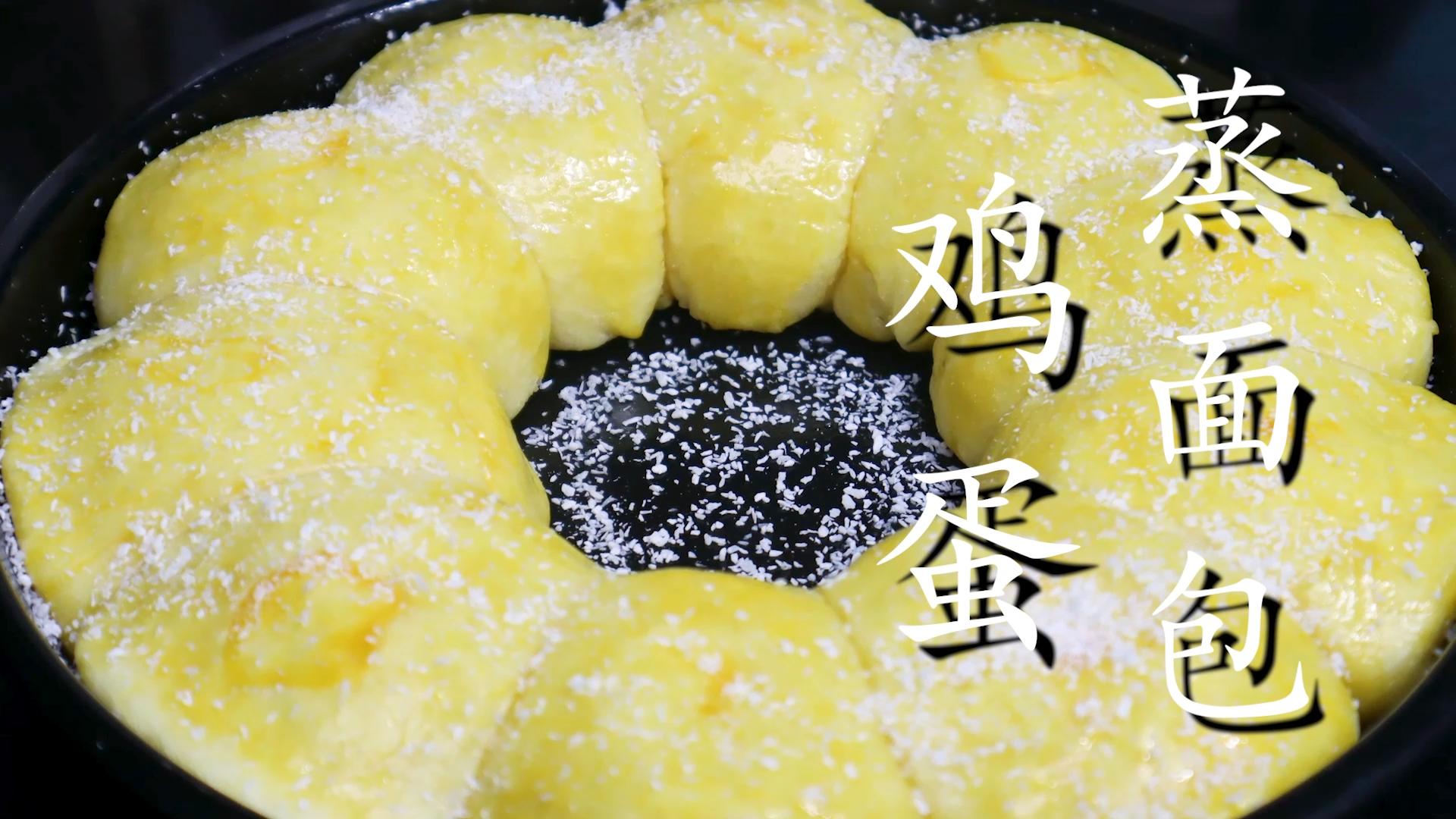 面粉别蒸馒头了加8个鸡蛋教你做,面包专用面粉做馒头