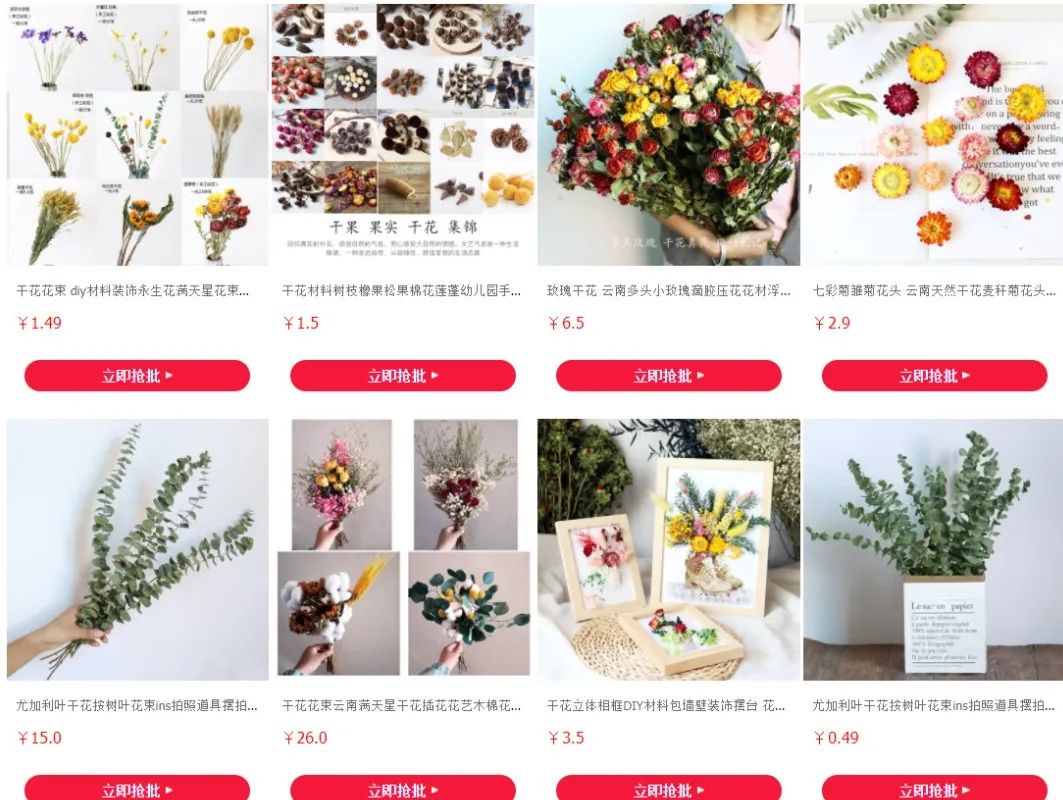 阿里巴巴有手续费么,阿里巴巴哪些产品比较靠谱