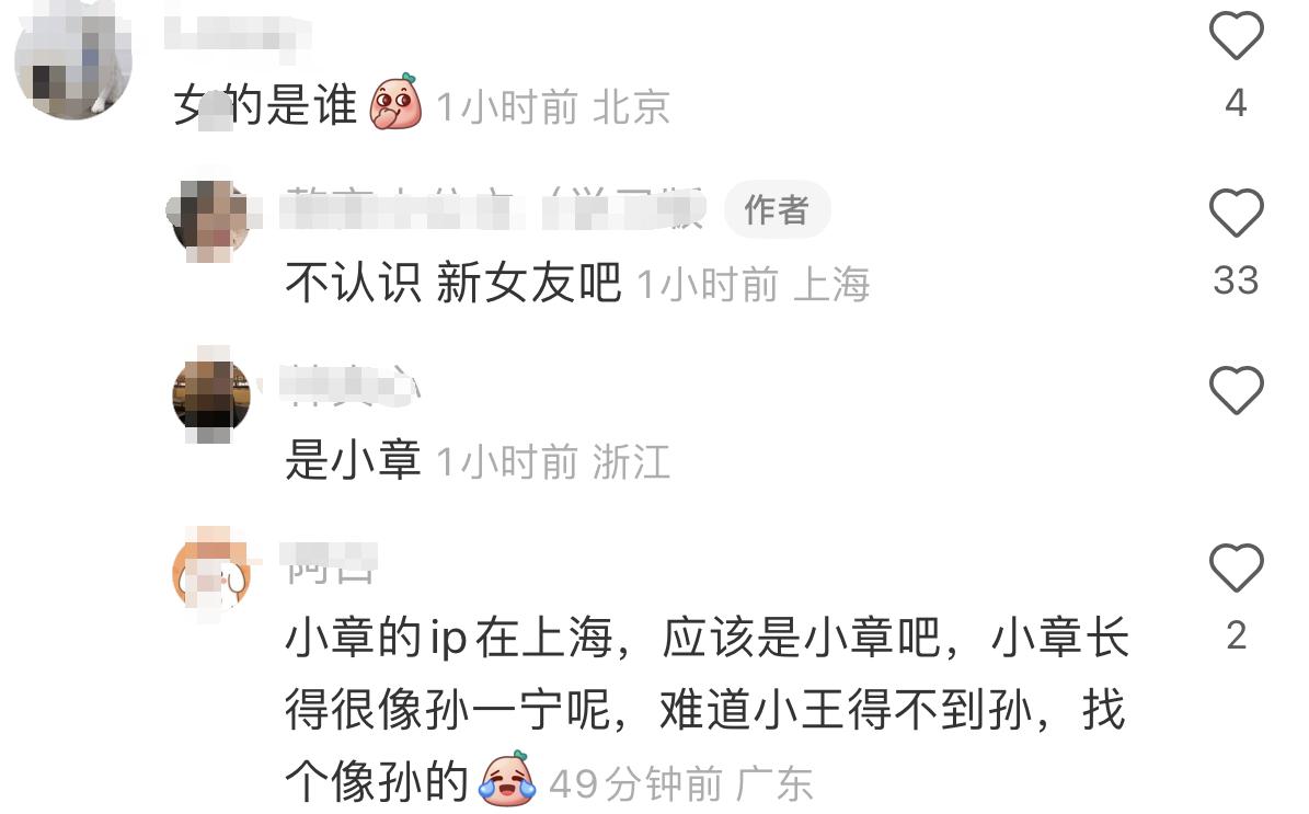 王思聪无缝衔接又换新欢？奢牌店狂买礼物讨欢心，女方撞脸孙一宁