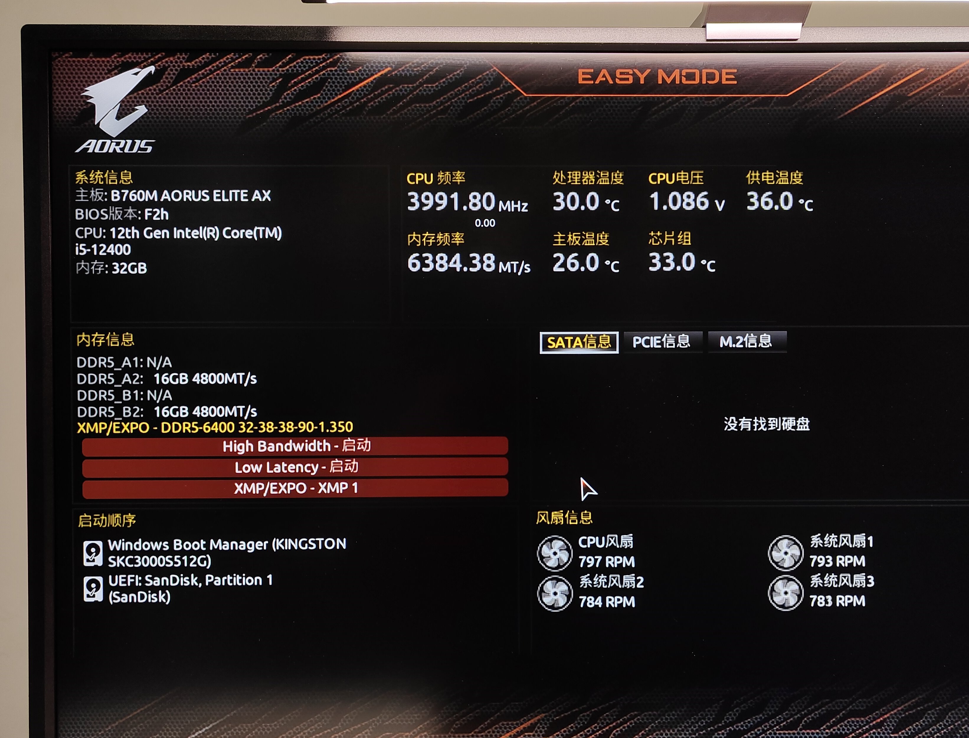 装完两台紧凑型主机，我觉得你也可以尝试一下