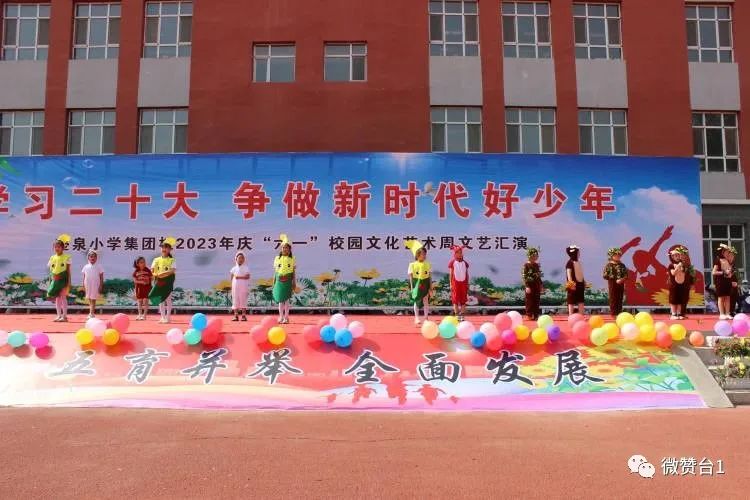 大同市广灵县壶泉小学六五班,广灵壶泉小学六一表演