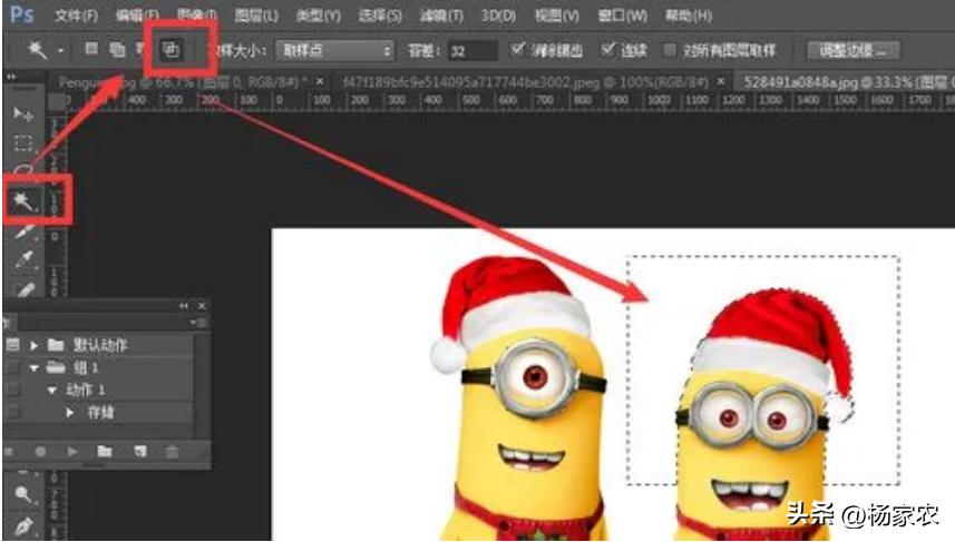 ps新手入门怎样抠图换字体,新手ps如何抠图换到另个图片上