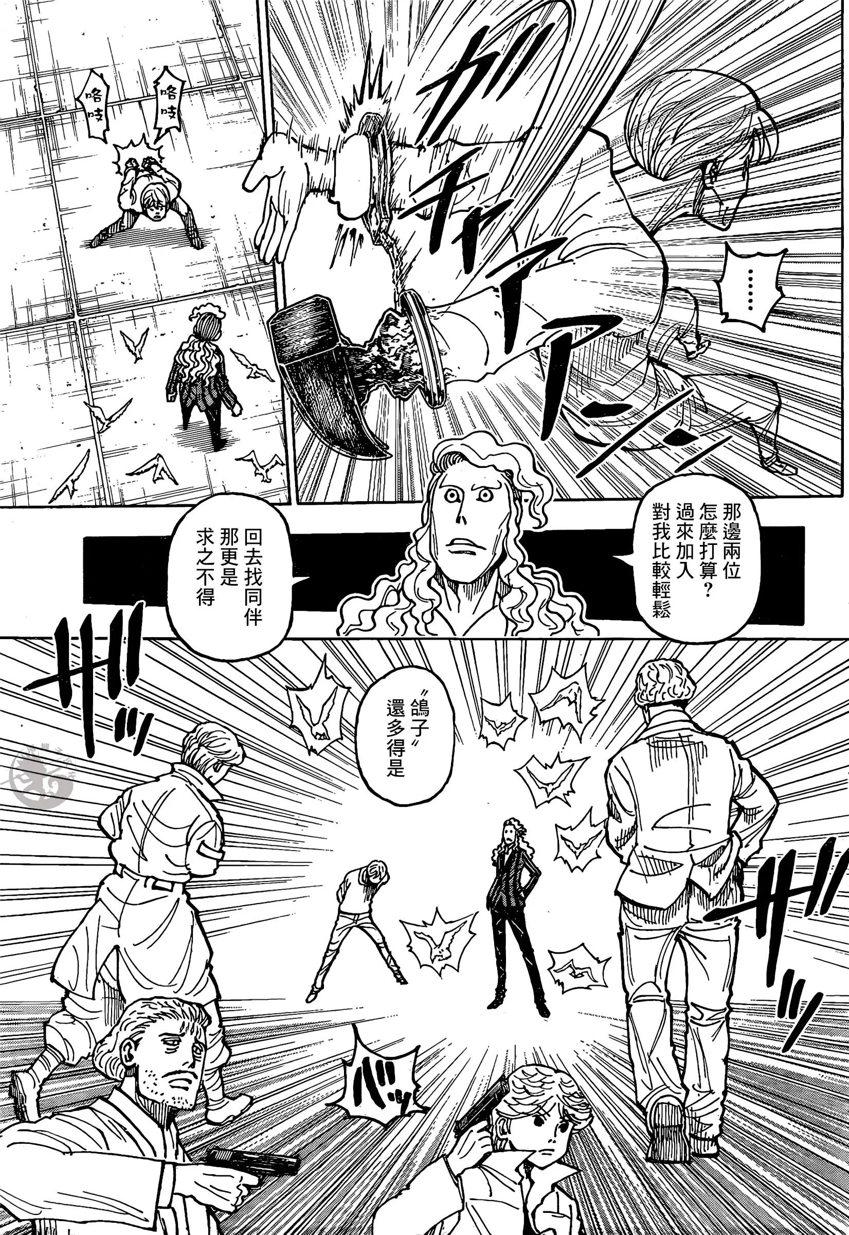 全职猎人391复刊无望,全职猎人重制全集不带解说