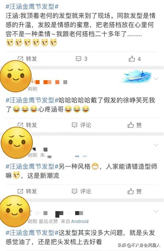 金鹰节开幕式宣传片,金鹰卡通开幕式