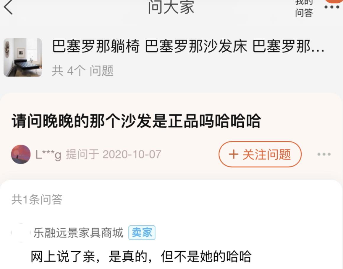 又穿假货被锤！京圈贵妇变寒门贵妇，网红晚晚是怎么沦为全网嘲的