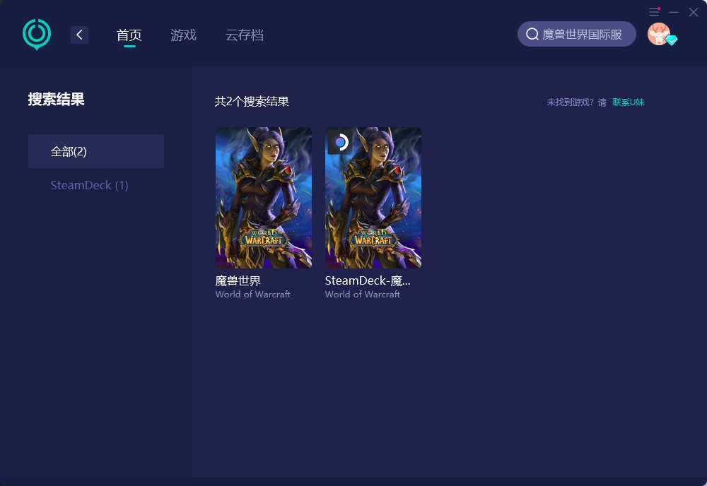 pubg国际服网络延迟怎么办,魔兽世界亚服延迟高怎么处理