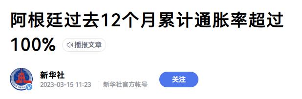 为什么中国幸福指数下降,全球幸福指数最高的国家