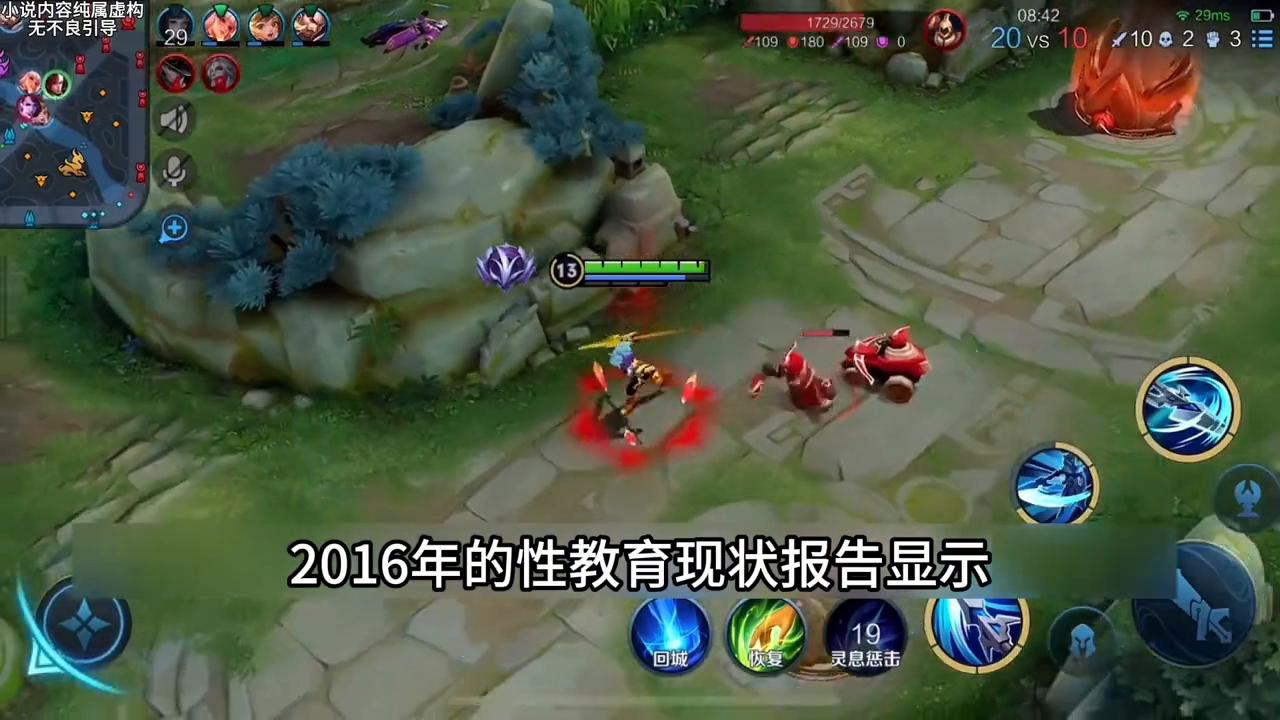 峡谷故事汇1,峡谷故事汇点歌