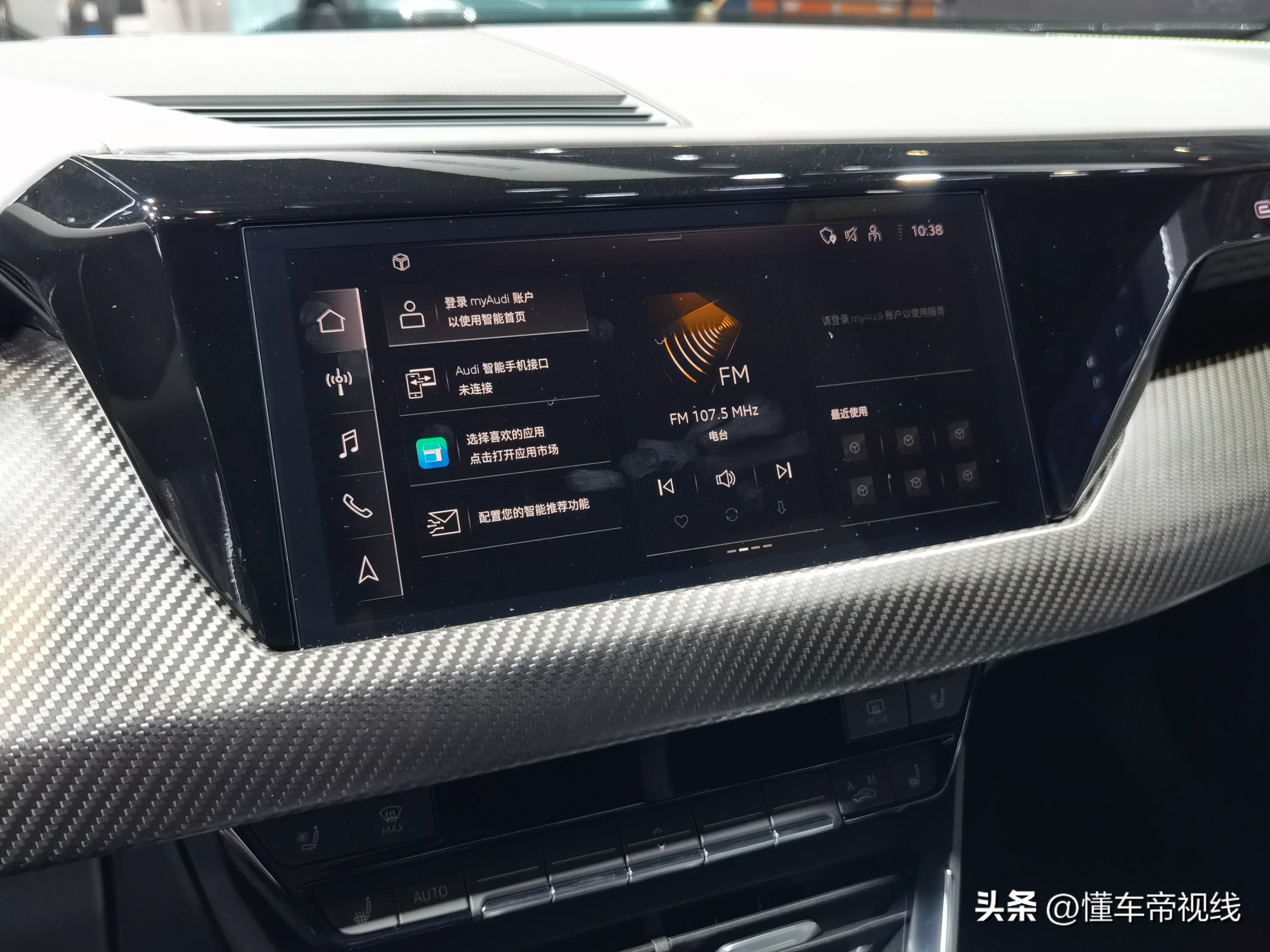 奥迪RSe-tronGT最新价格,奥迪rse-trongt落地价35万