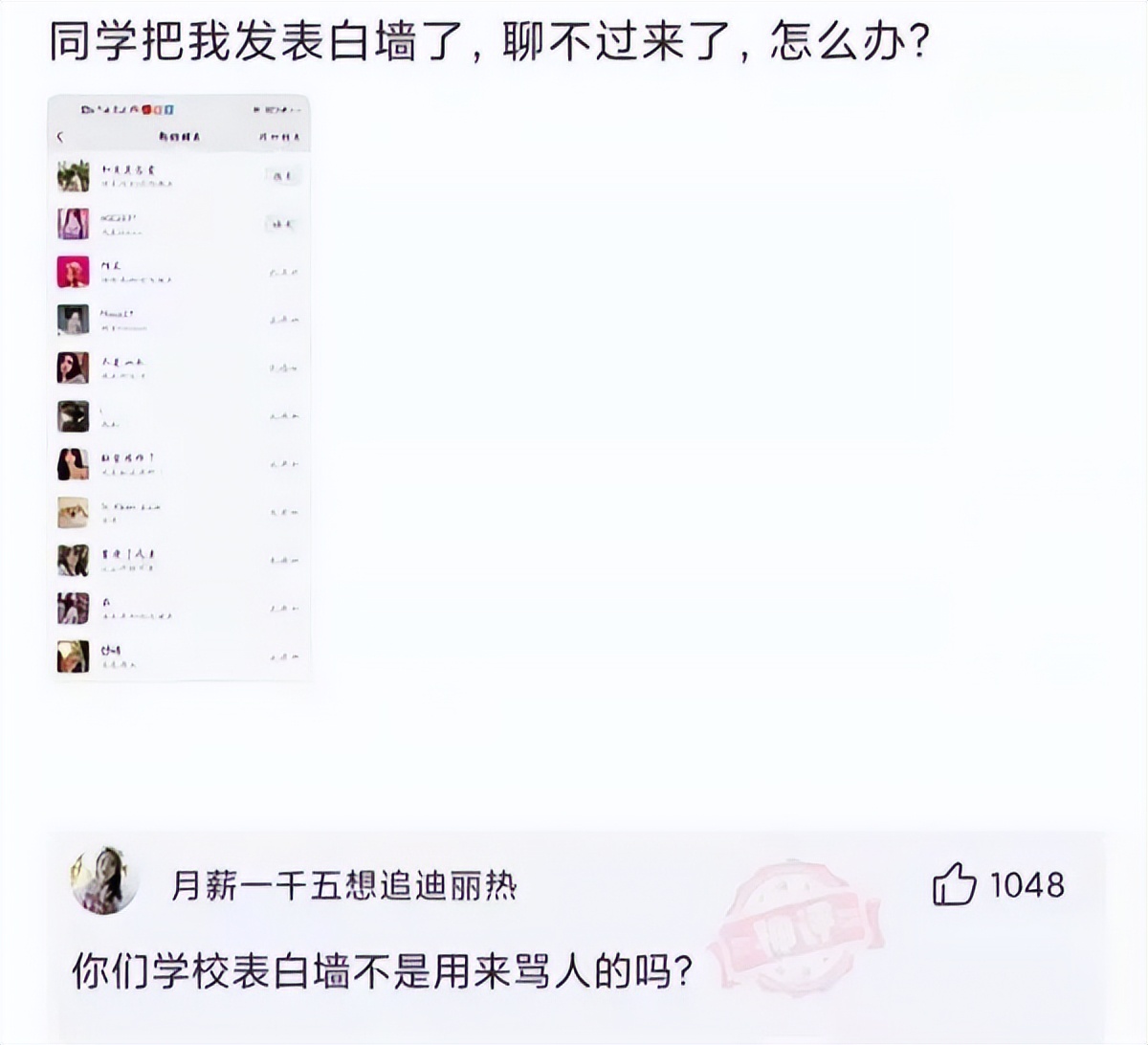 别人找你砍拼多多怎么回怼,朋友叫我拼多多砍一刀神回复