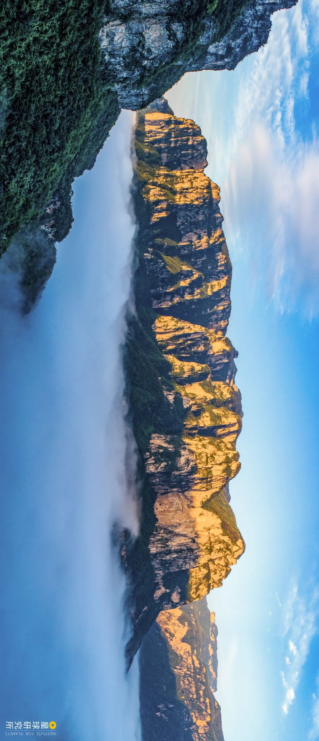 施秉云台山,焦作云台山