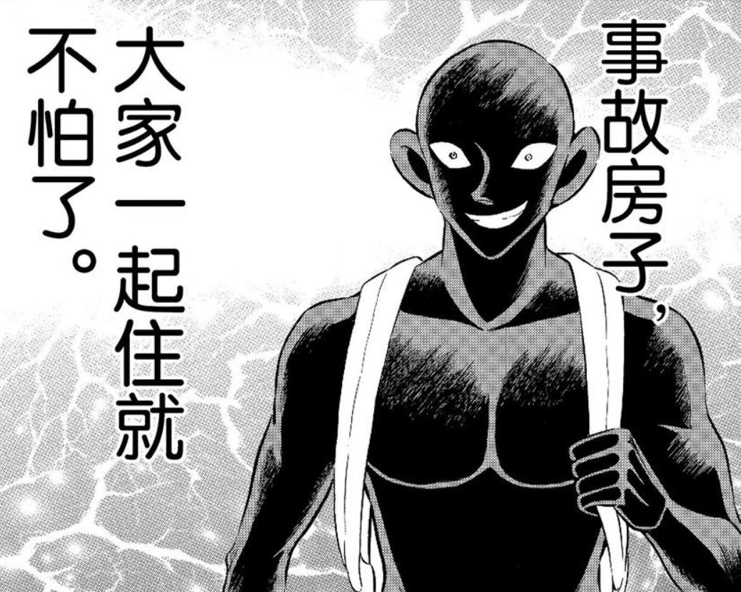 柯南芹泽的女朋友是谁 (名侦探柯南犯人犯泽先生)