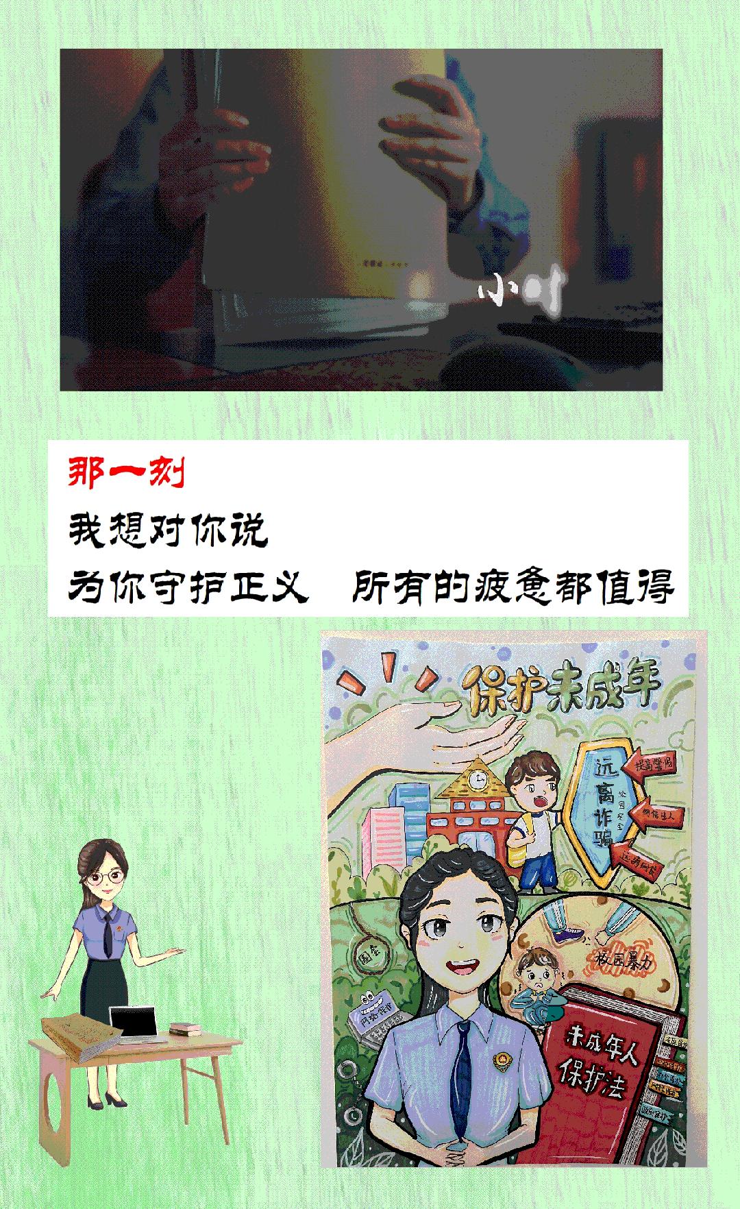 【原创Flash动图】关注孩子，每时每刻！