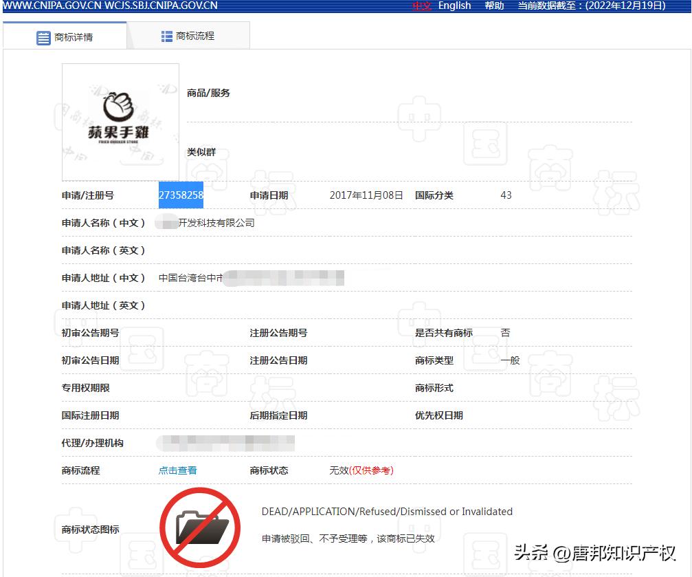 苹果手机碰瓷党,苹果手机碰瓷
