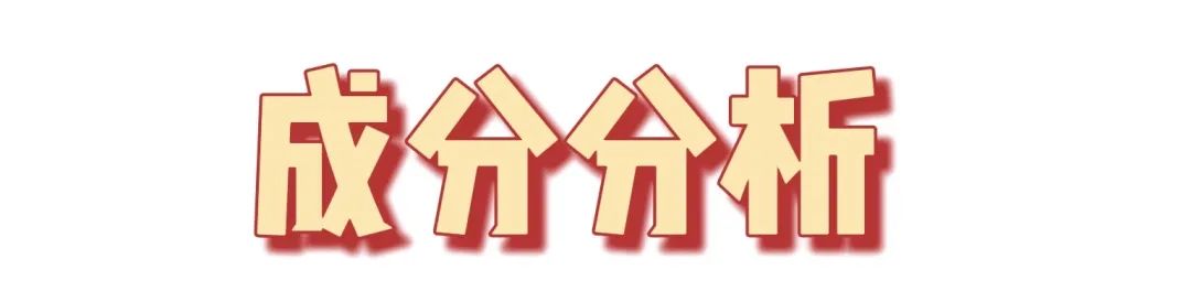 哪种驱蚊水比较有效,招蚊体质怎么快速止痒