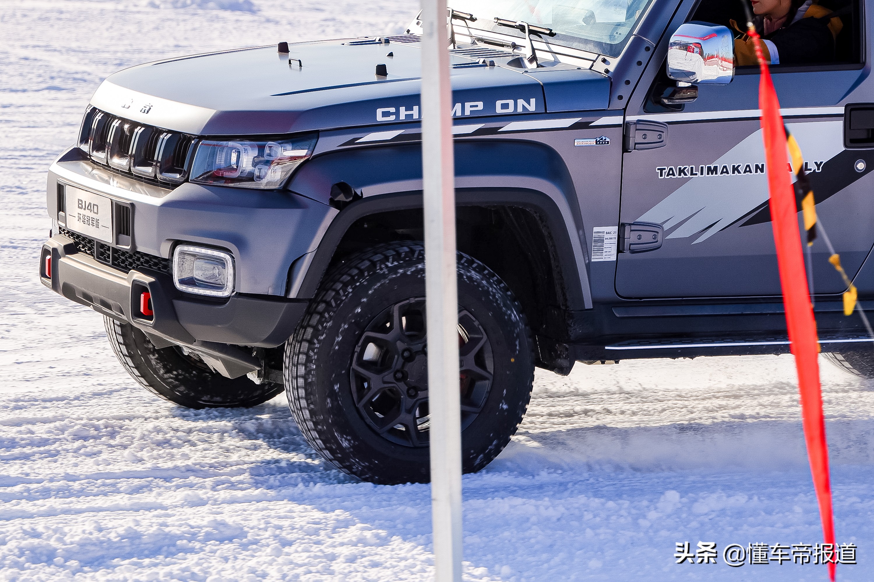 在冰雪里疯狂撒欢,bj40冰雪体验