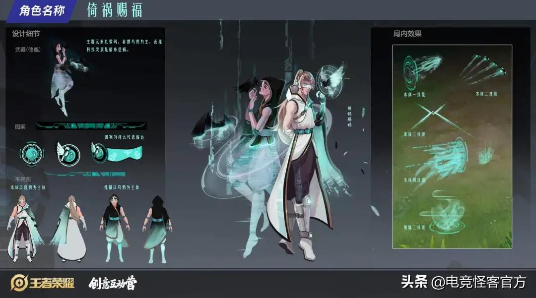 元歌新皮肤曝光,元歌新皮肤像杨玉环