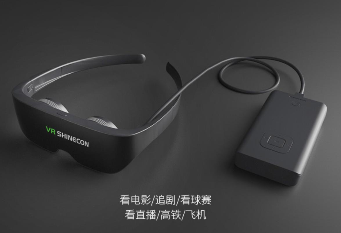 千幻魔镜18代vr眼镜推荐评测,千幻魔镜AI眼镜