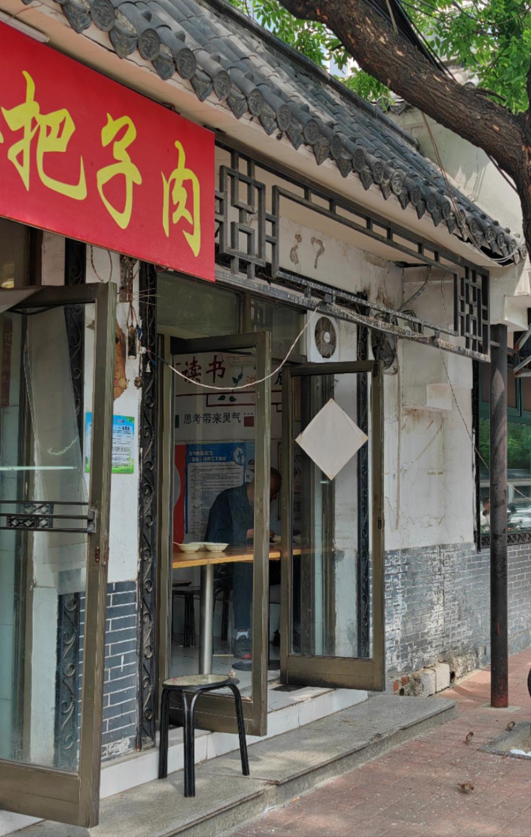 干饭人来济南干饭，一定要吃的是什么？放心它星罗棋布非常好找