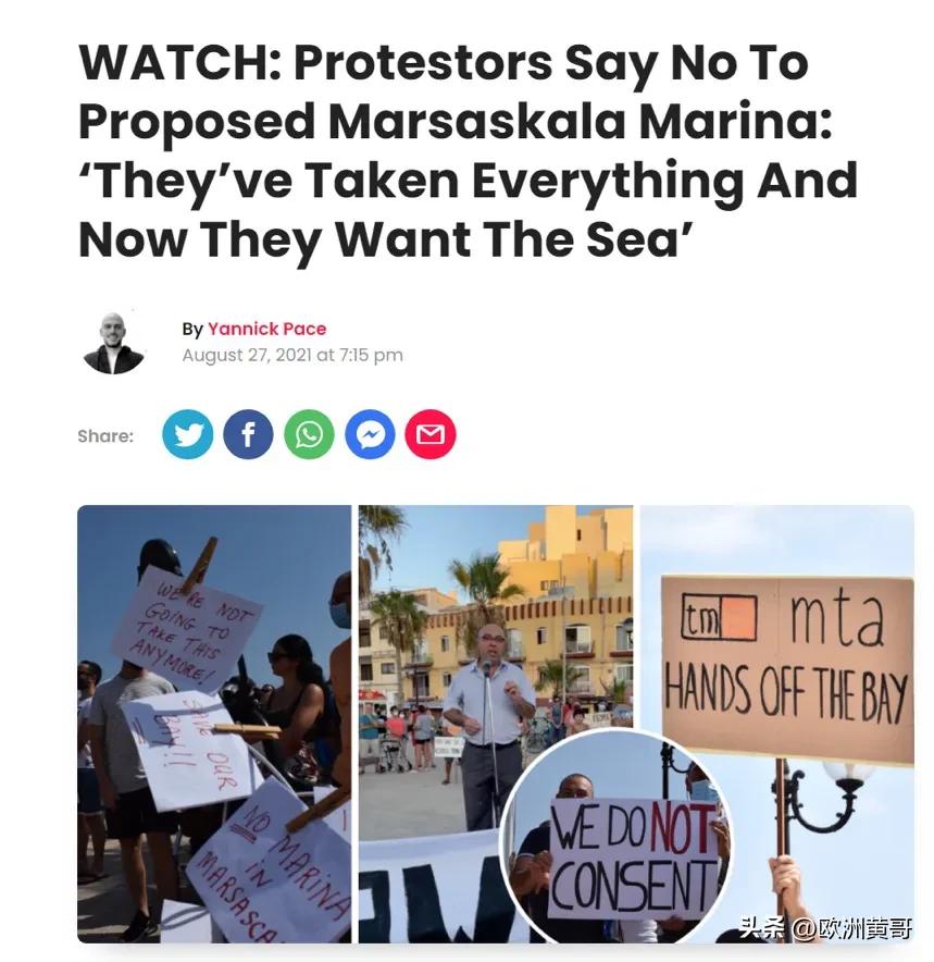 一个深受外国富人瞩目的马耳他南部明星城市马尔萨斯卡拉