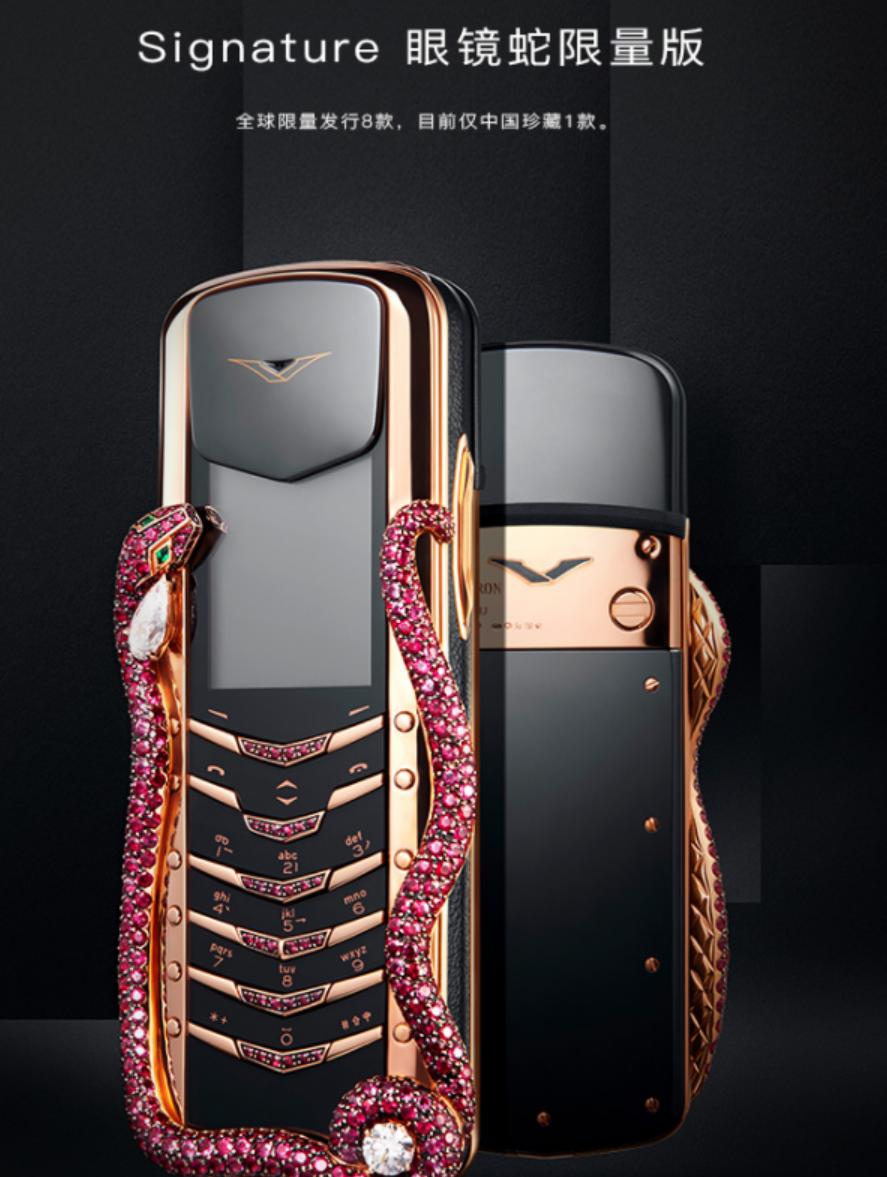 vertuweb3.0手机值得买吗,vertu最新款概念机发布会