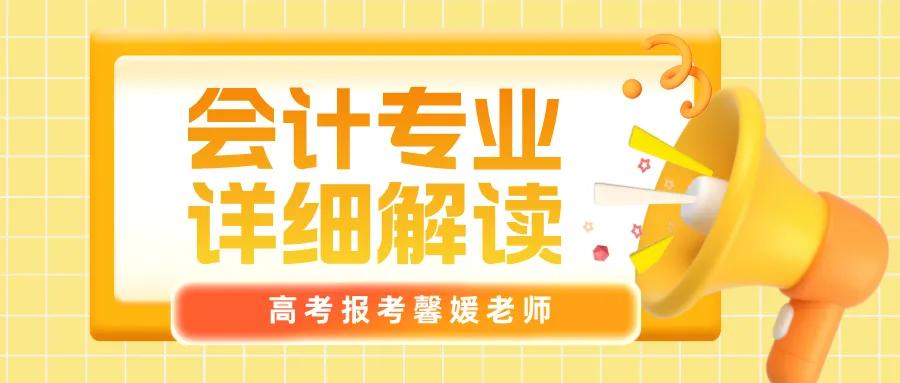 会计学专业大学期间需考证书,会计学在职硕士研究生证书