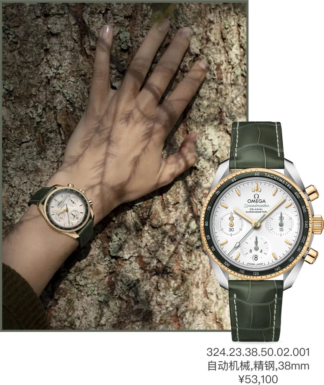 斯沃琪欧米茄联名最新消息,欧米茄swatch联名款