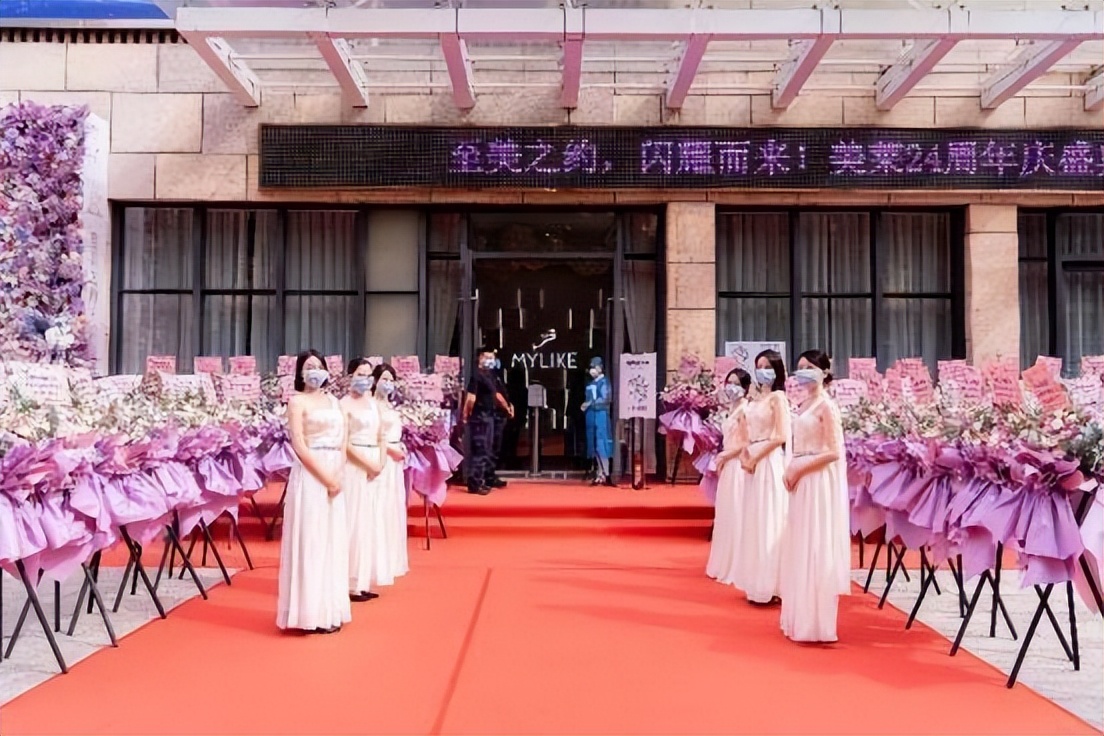 广州美莱周年庆视频,深圳美莱年会