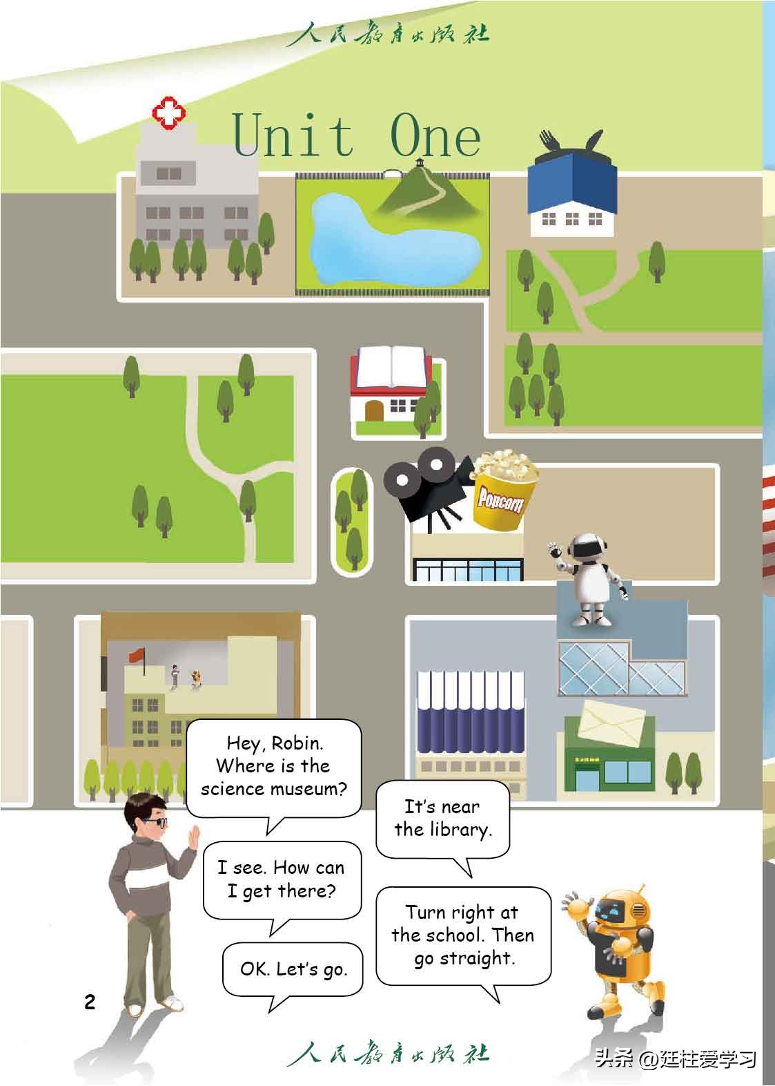 英语pep版三年级起点是什么版,英语pep三年级起点