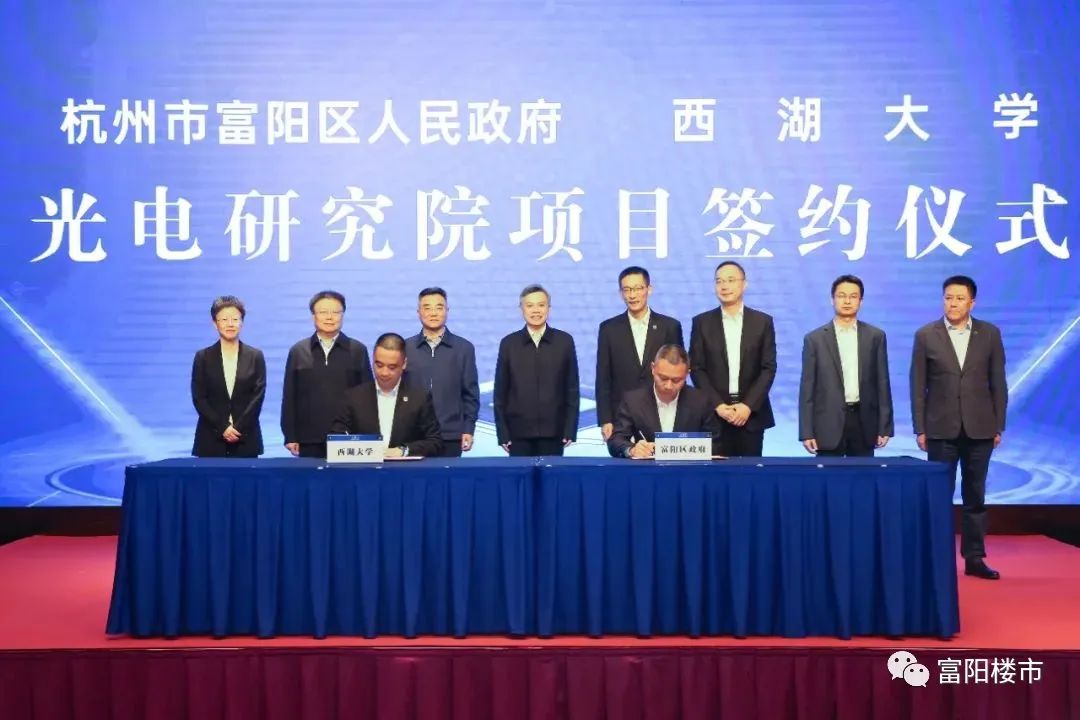 富阳引进三大产业,富阳转型发展