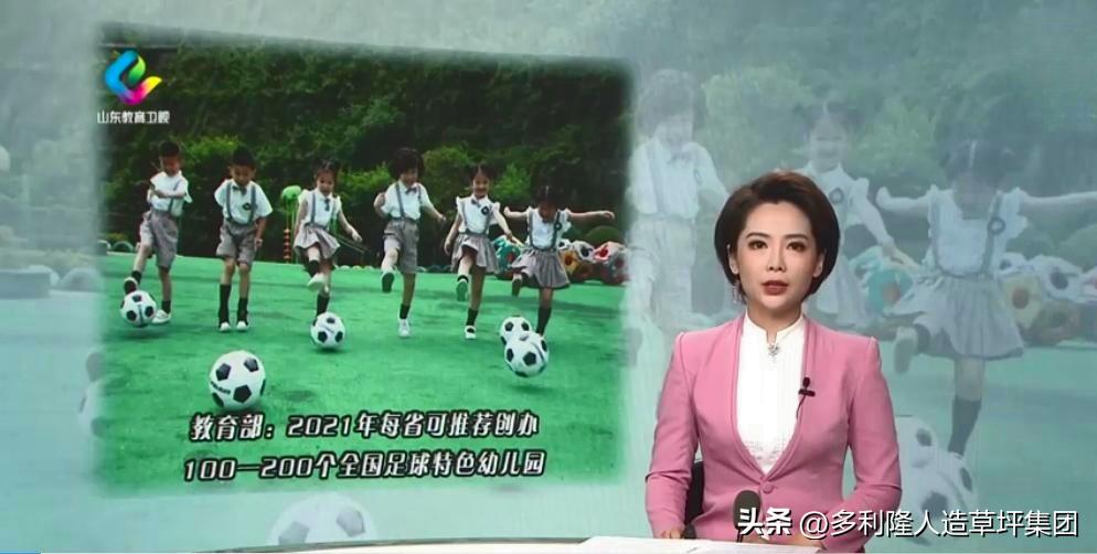 如何打造以体育为特色的幼儿园,幼儿园孩子足球训练有好处吗