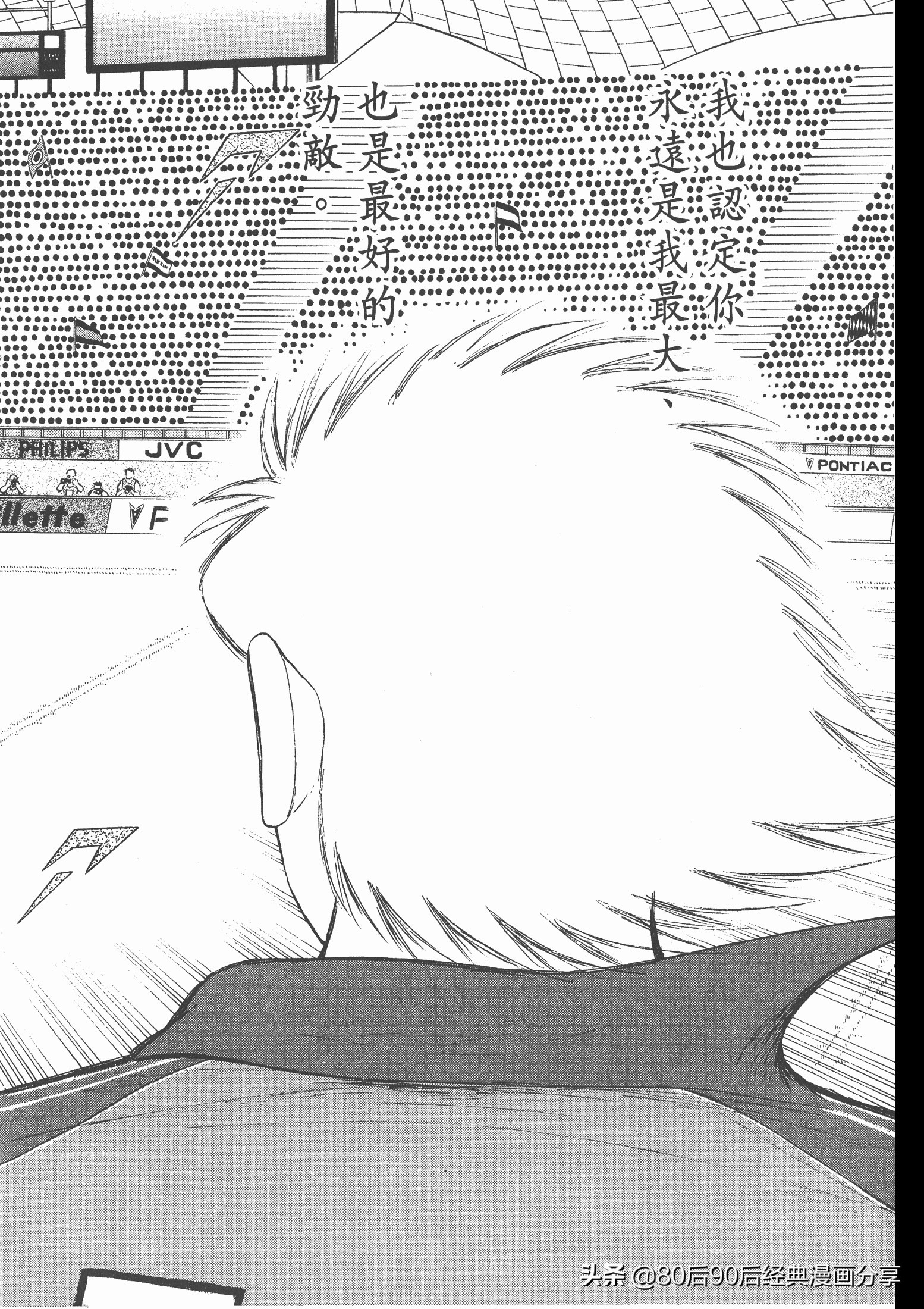 瓒崇悆灏忓皢roadto2002鍦ㄧ嚎瑙傜湅,roadto2002