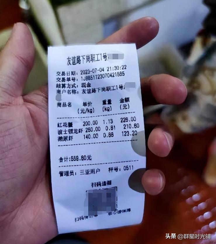 三亚海鲜打假网红,网红打假三亚海鲜市场视频