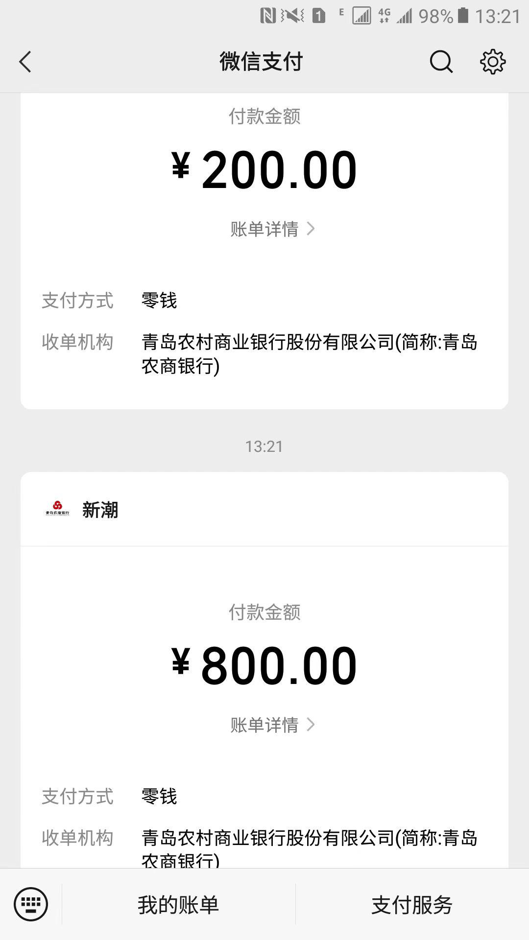 淘宝买床踩坑,淘宝买东西踩雷案例