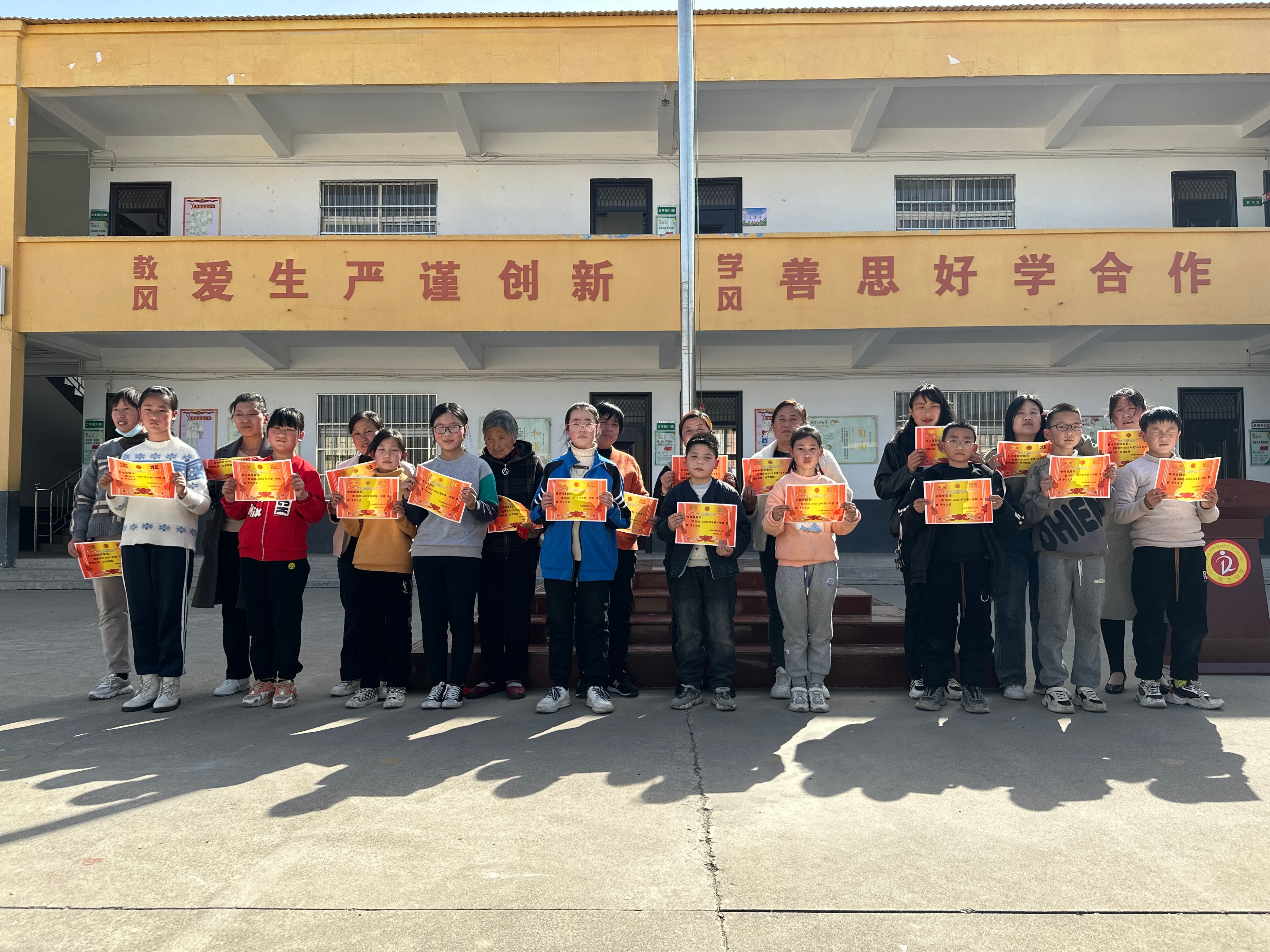 天池镇笃忠中心小学：2022-2023学年第一学期颁奖典礼