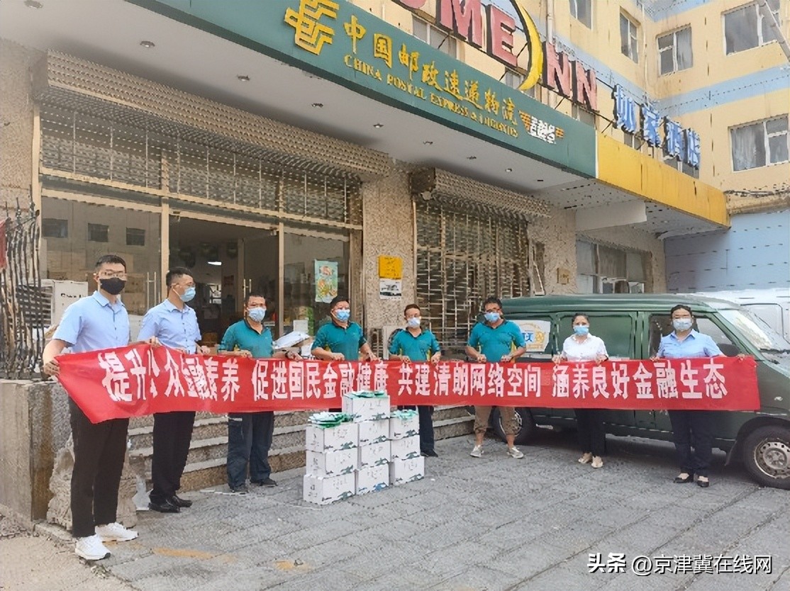 河北理财网:大家人寿情系新市民“大家之爱”暖人心