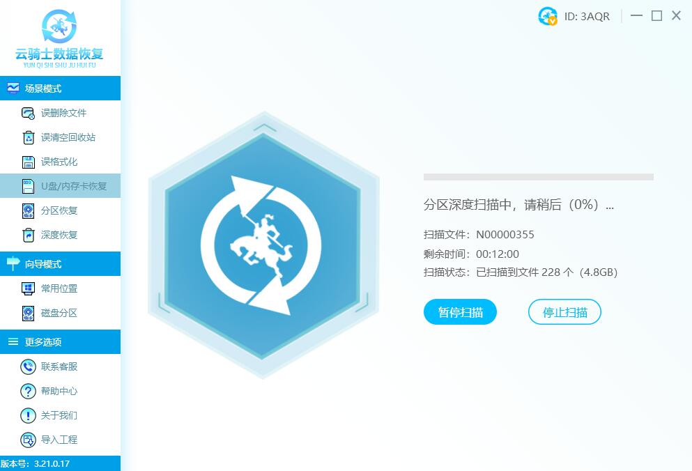 u盘插上手机提示格式化怎么办,u盘插上显示需要格式化怎么备份