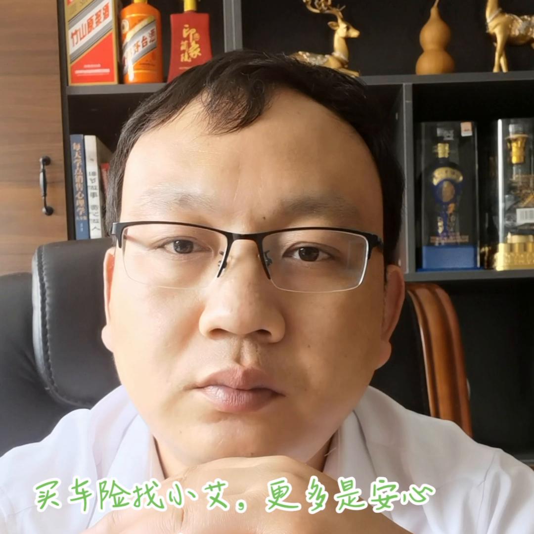 人保车险知识大全,保险知识大全车险