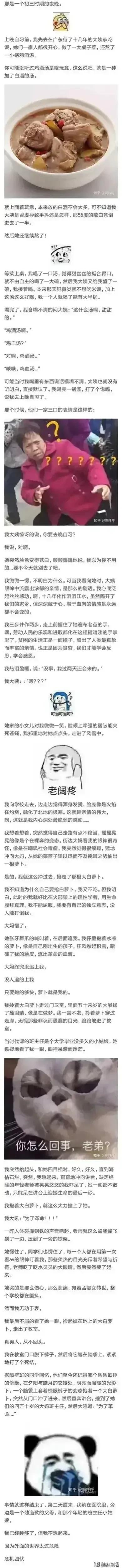 有什么发明违背初衷,十个违背发明者初衷的发明