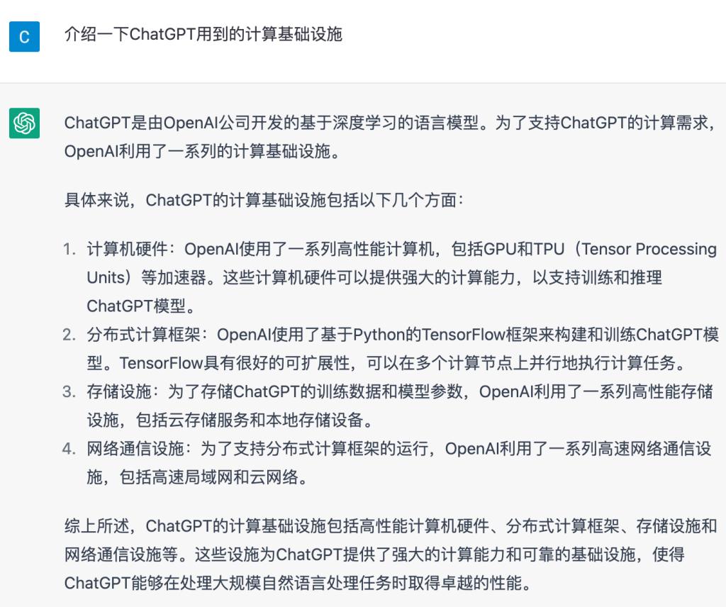 两月市值飙涨万亿，ChatGPT背后最大赢家竟是它